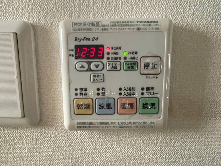 Color 日本橋【A】＊Max10名宿泊可能＊観光便利＊黒門市場近く＊Big Sale＊ Οσάκα Εξωτερικό φωτογραφία